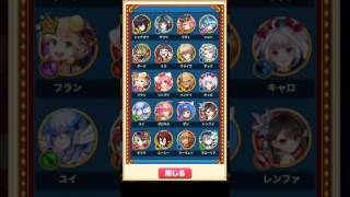 白猫プロジェクト10億バトルフェス！プレゼントキャラもらうよ！