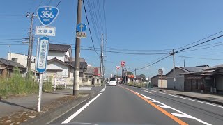 国道356号 千葉県香取市～銚子市 車載動画 [2023-08]