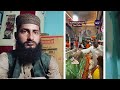 हाजी मलंग दरगाह पर पूजा haji malang dargah per puja lagi jsr ke nare viral news