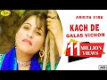 Amrita Virk | Kach De Galas Vichon | New Punjabi Song 2020 l Latest Punjabi Songs 2020 @AnandMusic
