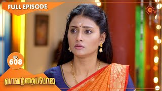 Vanathai Pola - Ep 608 | 06 December 2022 | Tamil Serial | Sun TV
