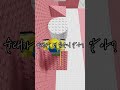 빡치는 잼민이 따라해봄 shorts