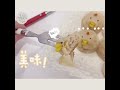 咕咕咕「小雞煎餃 雞肉玉米煎餃 fried chicken dumplings 焼き餃子」清爽不油膩！！🥟🐤 🥟🐤