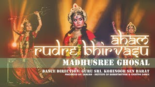 AHAM RUDRE || MOHALOYA SONG || MADHUSREE GHOSAL || DURGA STOTRA || SHINJAN INSTITUTE