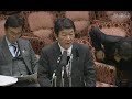 h26.03.10 参議院 予算委員会 民主党 直嶋正行の質疑