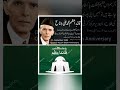 11 September youme wafat Quaid-e-Azam|Death Anniversary Quaid e Azam|ebadcreations|#shorts