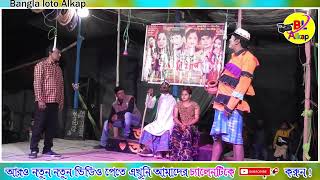 লালু,ভুলু,কেলু  | Samiran Pancharas