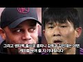 kk사커 김민재의 차기 스승이 챔피언쉽 강등 감독 바이에른뮌헨 감독 콤파니 epl 번리 김민재