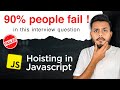 Hoisting in Javascript | Interview Question 🔥