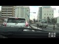 （字幕追加版）　東京都→福岡県　23時間　下道の旅　全線等速