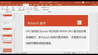 PyTorch最新1 11版本的极简安装——环境搭建和CPU版本的安装