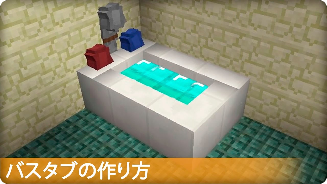 マイクラ現代建築 雑居ビルを作る Live Building 121 Minecraft Timelapse