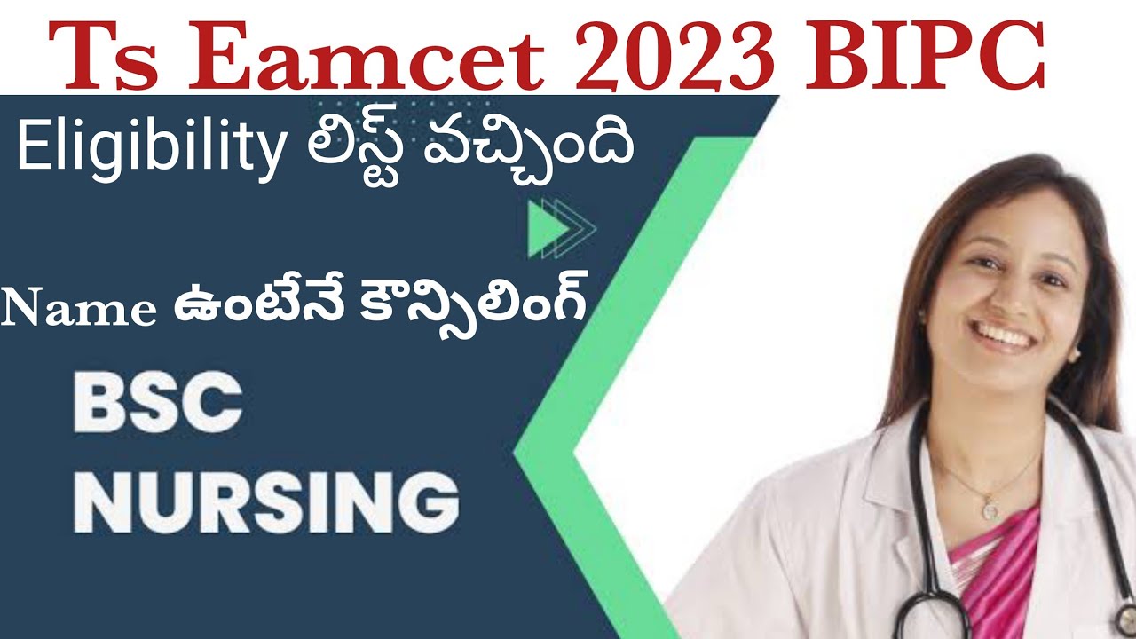 Ts Eamcet 2023 Bipc, Ts Bsc Nursing Counselling Eligibility లిస్ట్ ...