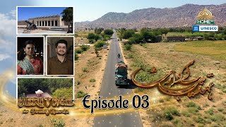 Umarkot, Mithi \u0026 Naukot Fort| Tharparkar | Sindh | Heritage in Young Hands: Ep 3 | UNESCO x PTV Home