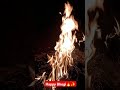 இனிய போகி பண்டிகை நல்வாழ்த்துகள் 🔥 bhogi festival culture tamilnadu parampariyam