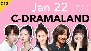 Encaustic Tile, A Few BL Drama Updates and more etc. #112  Jan 22 2022 [CC]