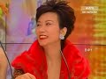 羅嘉良 1997 tvb頒獎典禮獲獎片段 難兄難弟