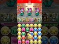 パズドラ！太鼓の達人コラボ ドン！おに！ アテナパ