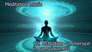 Relaxation video -full relaxation - immersion in consciousness. Relax.