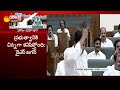 ys jagan demands cbi enquiry on 10th class question paper leak ap assembly