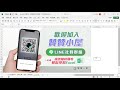 excel函數教學006：日期區間多條件加總，你不知道的sumifs