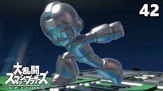 とうとうワイリーに寝返ったロックマン【大乱闘スマッシュブラザーズSPECIAL 灯火の星 実況】Part42