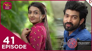 The Target 🎯 | Episode 41 - (2024-10-06 ) | Rupavahini TeleDrama