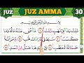 CARA MUDAH MEMBACA AL QURAN DARI NOL| Juz 30 Surah Al-lahab Ayat  1-5