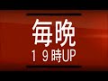 【コラボ】ジュエリー オパシ【実況：bo2など】