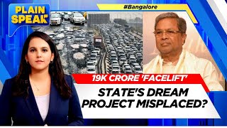 Karnataka Government To Stand Guarantor For 19000 Crore Loan For The BBMP To Build A Tunnel