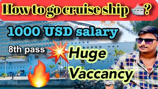 How to go cruise ship?Only 8th pass💥80k salary 🔥Fresher |Cruise ship jobs