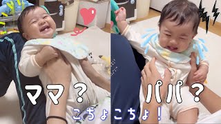 夫婦の格差？パパとママで対応が違う赤ちゃん😂