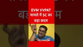 Lok Sabha Elections 2024 Highlights: SC Notice to ECI on Plea for 100% EVM Votes-VVPAT Verification