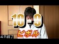 【カネロvsビボル】あの最強ボクサーがまさかの結果に！　【おやじ観戦動画】