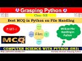 Best Python MCQ | MCQ on File Handling in Python | Python File handling | Part-1