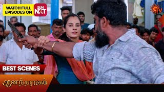 Anandha Ragam - Best Scenes | 14 June 2024 | Tamil Serial | Sun TV