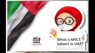 What is MSCS or MSC in UAE? #msc #mscs