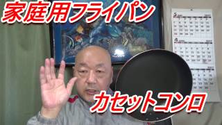 [頑固おやじ]炒飯・焼きめし ラーメン屋時代人気の賄い・無化調・ちりめんジャコ・大葉・福神漬