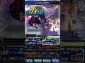 【ffbe】朱を纏いし0組エースの全力接待火力検証！ダークアルコーン相手に65億オーバー！