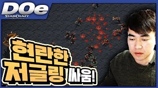 2019.1.22(화) Zerg 『압도하다!』 초반 저글링 운영부터 압도했다. 역시 초반이 중요한 고인물 매치! 스타 빨무 팀플