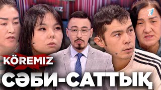 Баламды 300 мың теңгеге сатамын / Сәби-саттық / KOREMIZ