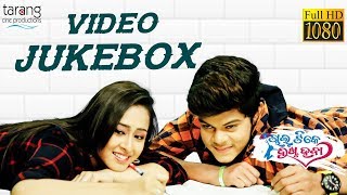 Chal Tike Dusta Heba | Official Video JukeBox | Odia Movie |Rishaan, Sayal & Mahima