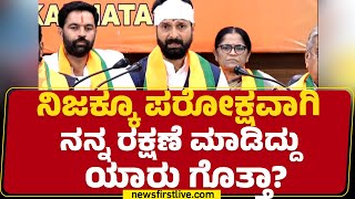 BY Vijayendra, R Ashok ಎಲ್ಲರೂ ನನ್ನ ಬೆನ್ನಿಗೆ ನಿಂತ್ರು.. | CT Ravi | Lakshmi Hebbalkar Case | Newsfirst