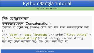 Python Bangla Tutorial Part -3 | Basics Operations 2 Input output