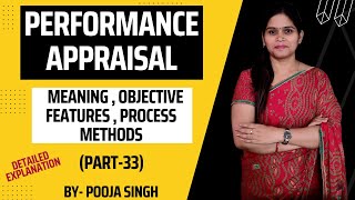 Performance Appraisal | Meaning | Features | Objectives | Process | Methods | HRM | Part-33 |