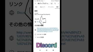 Discordメンバー募集中