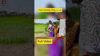 అందరం కలిసి😊 Village కి 😅 వెల్లము Full comedy Vlog😂 #viralvideo #yashusony #couple #vlogs #family