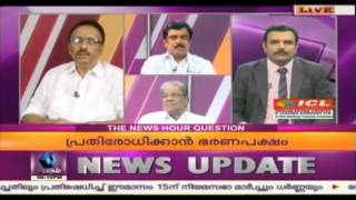 News 'n' Views: ബജറ്റ് സമ്മേളനം നാളെ മുതൽ | 4th February 2016 | Full Episode