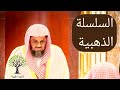 05 تلاوة لعام 1414 ه‍ للشيخ سعود الشريم من سورة ال عمران 130-200 (صلاة التهجد )