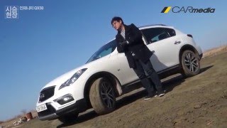 [카미디어] 인피니티 QX50시승기 infiniti QX50